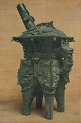 Bronz Ho boros edény – Shang-Yin dinasztia, 1766-1122 között, 1936