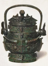 Bronz Yu, Kr.e. III. századtól Kr. u. 3. századig, 1936