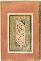 Kalligráfia, perzsa versek verso, c. 1440-1520.