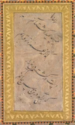 kalligráfia, c. 1650.