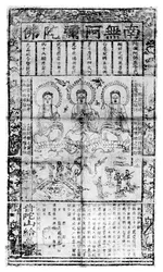 Kínai buddhista imalap, 1926