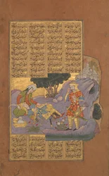 Farud halála, Folio Firdausi királyainak Shahnama könyvéből, kb. 1610.