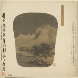 Legyező alakú albumfestmény, 1368-1644.