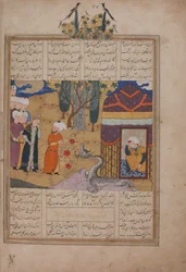 Fólió egy Khavarannamából Ibn Husam al-Din keleti könyve, kb. 1476-86.