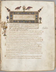 Evangéliumi könyv kommentárokkal, c. 1000-1100.