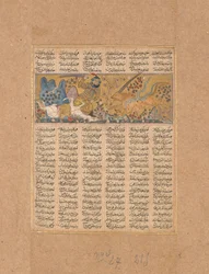 Gushtasp megöli Fasiqun farkasát, Folio a Shahnama Királyok Könyvéből, kb. 1300-30.