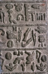 Hettita hieroglifák, Kr.e. 9. század