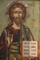 Ikon a Pedoulas Bizánci Múzeumban: Pantokrátor Krisztus (18. század), 20150510, Pedoulas, Ciprus
