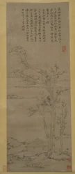 Táj, 1374-ből.