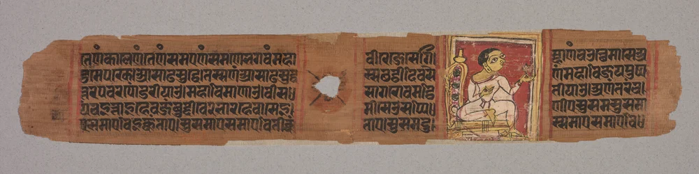 Levél egy dzsain kéziratból: Kalpa-sutra ..., 1279.