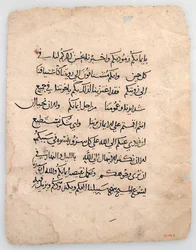 Kézirat Levelek egy arab kéziratból, 6-14. század .