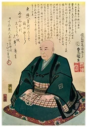 Hiroshige emlékportréja, 1858 1925