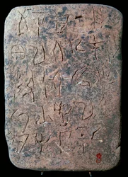 Mycenaean Linear A tabletta