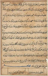 Oldal a Papagáj meséiből Tuti-nama: szövegoldal, c. 1560.