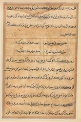 Oldal a Papagáj meséiből Tuti-nama: szövegoldal, c. 1560.