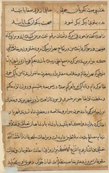 Oldal a Papagáj meséiből Tuti-nama: szövegoldal, c. 1560.
