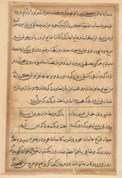 Oldal a Papagáj meséiből Tuti-nama: szövegoldal, c. 1560.