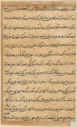 Oldal a Papagáj meséiből Tuti-nama: szövegoldal, c. 1560.