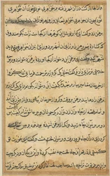Oldal a Papagáj meséiből Tuti-nama: szövegoldal, c. 1560.