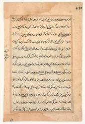 Oldal a Papagáj meséiből Tuti-nama: szövegoldal, c. 1560.