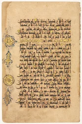Oldal egy Korán rektóból, 1100-as évek.