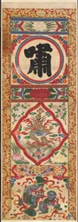 Festett Panel of Character Whistle, 1900-as évek eleje.