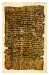 Egy iskolás fiú papiruszlevele az apjának, i.sz. 200, 1956