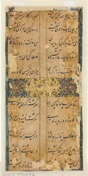 Perzsa versek verso, c. 1450-1500.