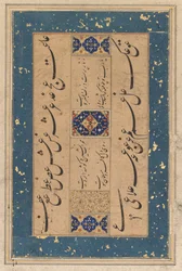Perzsa rubai négysor – Maulana Muammad Murshidi Zawarai..., c. 1610-1620.