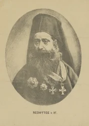Neophytos Vamvas portréja 1770-1856 , c. 1850.
