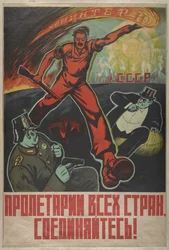 Világ proletárjai, egyesüljetek!, 1929