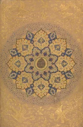Aurangzeb Recto császár nevét és címét viselő rozetta, kb. 1658.