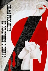 Orosz plakát, XX. század