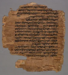 Sarada Script, 1600-as évek.