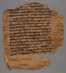 Sarada Script, 1600-as évek.