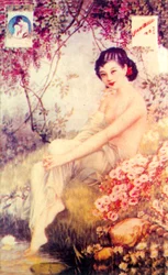 Shanghai reklámplakát, 1930-as évek