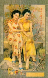Shanghai reklámplakát, 1930-as évek