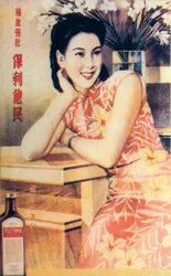 Shanghai reklámplakát, 1930-as évek