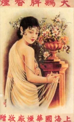 Shanghai reklámplakát, 1930-as évek