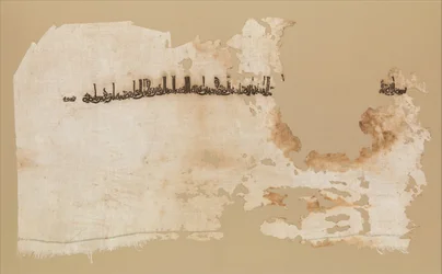 Textil Fragment, Egyiptom, dátum: A.H. 328A.D. 939-40.