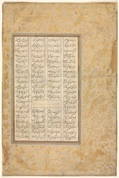 Nushirwan és miniszterének története, The Third Discourse on Diverse Events..., 1555-65.