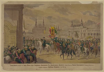 Miklós császár őfelsége Moszkvába érkezése, 1896