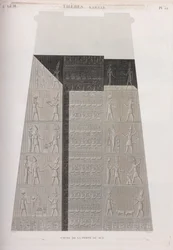 Théba