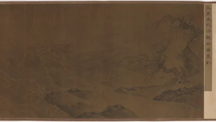 Hullámok figyelése, Ming-dinasztia, XV-XVI.