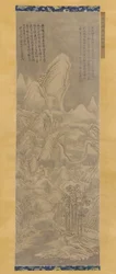Téli táj, Ming vagy Qing dinasztia, 16-17.
