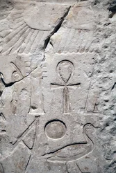 Coptos, Sesostris 1 templomtöredéke, Részlet
