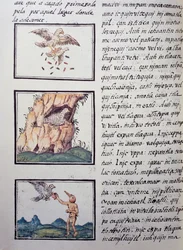 Eagles, oldal a firenzei kódexből, kétnyelvű változat spanyol és nahuatl nyelven, Fray Bernardino de Sahagun spanyol misszionárius (1499-1590) általános története az új Spanyolország dolgairól. Azték civilizáció