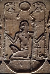 Egyiptom, Medamud, Montu templom ajtaja, részlet i.e. 221-205.