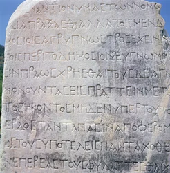 Hellenisztikus epigráf kő (kő), Ephesusban található