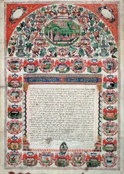Zsidó házassági szerződés (vellum)